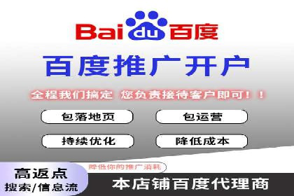 百度推广价格策略：从数据看效果优化